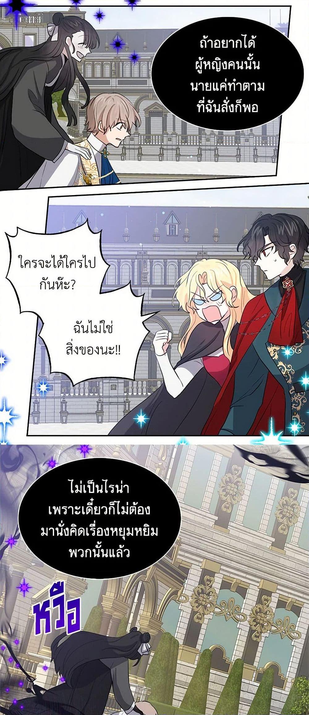 Manga-lc-com อ่านมังงะ อ่านการ์ตูน ออนไลน์ ฟรี I’m the Ex-Girlfriend of a Soldier ตอนที่ 1 2 3 4 5 6 7 8 9 10 11 12 13 14 ฟรี ไม่มีโฆษณา Manga-lc - อ่าน มังงะ อ่าน การ์ตูน ออนไลน์ อ่านมังงะ ฟรี