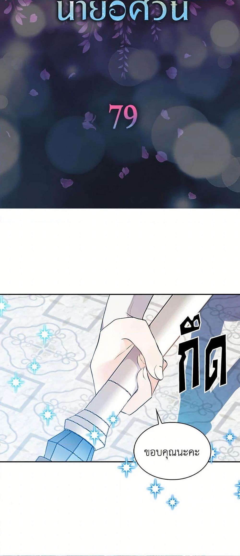Manga-lc-com อ่านมังงะ อ่านการ์ตูน ออนไลน์ ฟรี I’m the Ex-Girlfriend of a Soldier ตอนที่ 1 2 3 4 5 6 7 8 9 10 11 12 13 14 ฟรี ไม่มีโฆษณา Manga-lc - อ่าน มังงะ อ่าน การ์ตูน ออนไลน์ อ่านมังงะ ฟรี