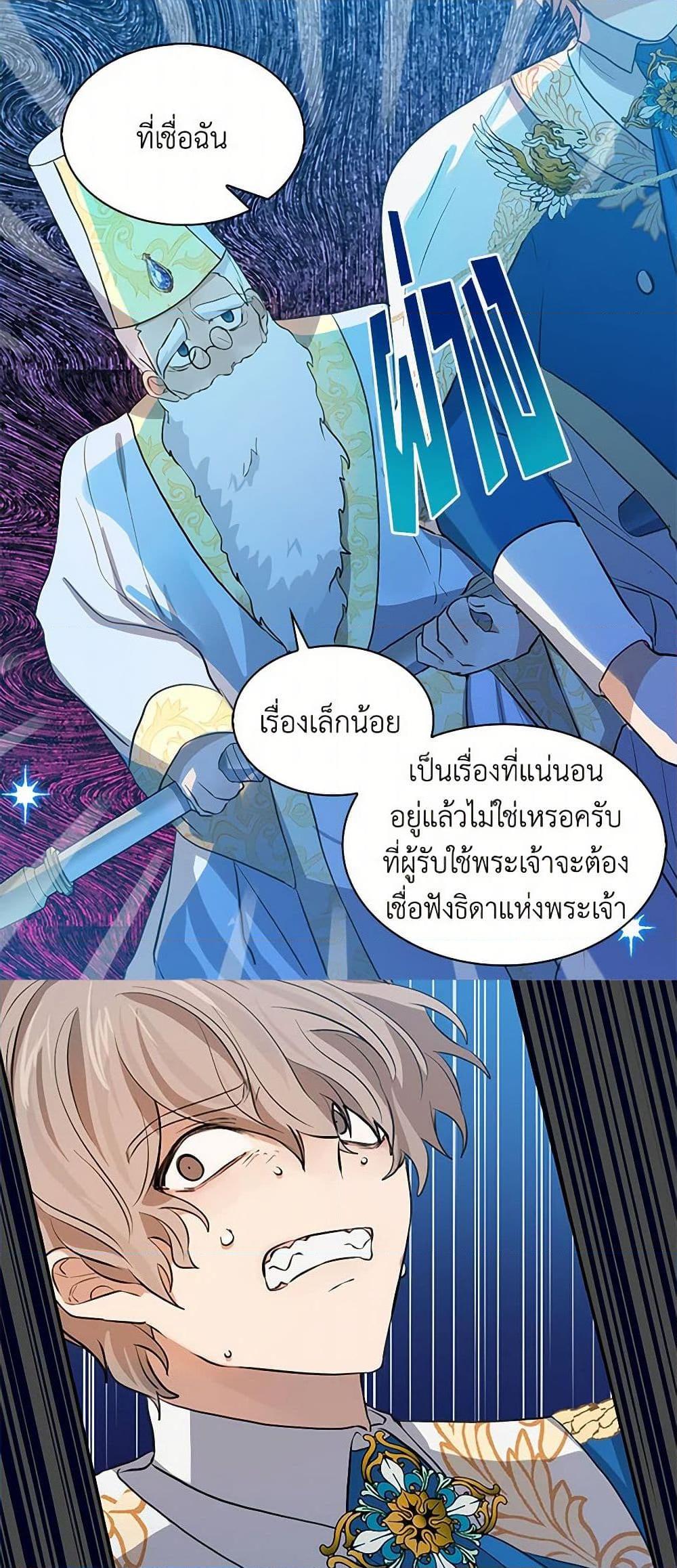 Manga-lc-com อ่านมังงะ อ่านการ์ตูน ออนไลน์ ฟรี I’m the Ex-Girlfriend of a Soldier ตอนที่ 1 2 3 4 5 6 7 8 9 10 11 12 13 14 ฟรี ไม่มีโฆษณา Manga-lc - อ่าน มังงะ อ่าน การ์ตูน ออนไลน์ อ่านมังงะ ฟรี