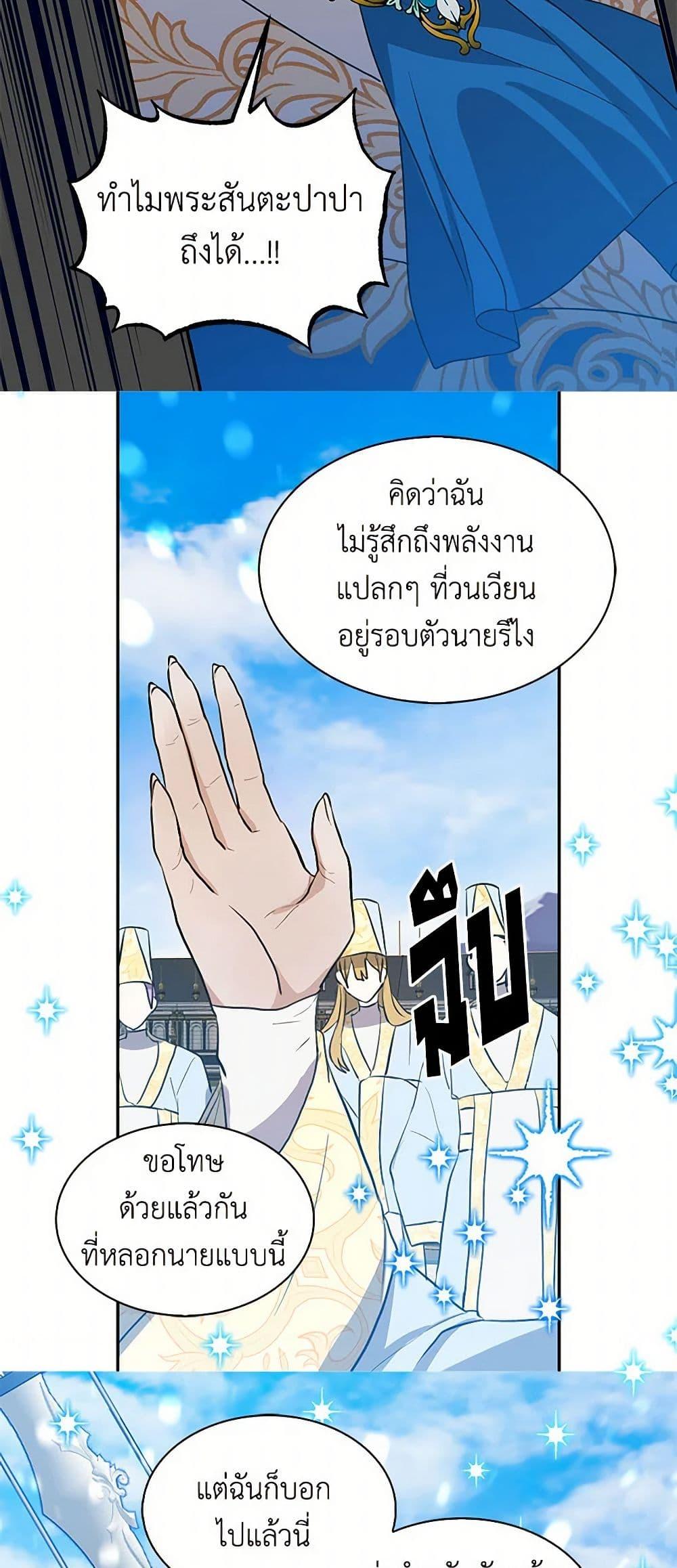 Manga-lc-com อ่านมังงะ อ่านการ์ตูน ออนไลน์ ฟรี I’m the Ex-Girlfriend of a Soldier ตอนที่ 1 2 3 4 5 6 7 8 9 10 11 12 13 14 ฟรี ไม่มีโฆษณา Manga-lc - อ่าน มังงะ อ่าน การ์ตูน ออนไลน์ อ่านมังงะ ฟรี