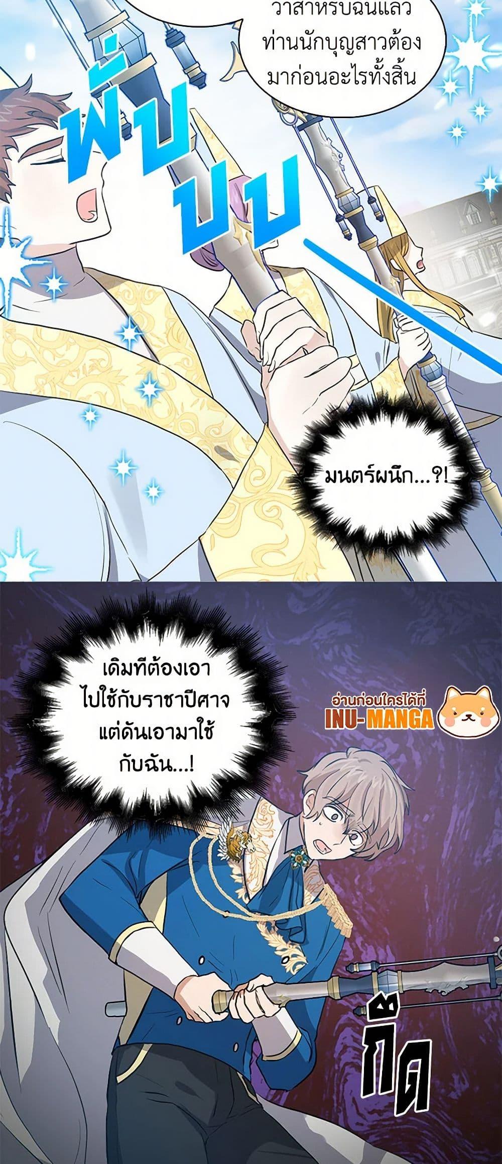 Manga-lc-com อ่านมังงะ อ่านการ์ตูน ออนไลน์ ฟรี I’m the Ex-Girlfriend of a Soldier ตอนที่ 1 2 3 4 5 6 7 8 9 10 11 12 13 14 ฟรี ไม่มีโฆษณา Manga-lc - อ่าน มังงะ อ่าน การ์ตูน ออนไลน์ อ่านมังงะ ฟรี