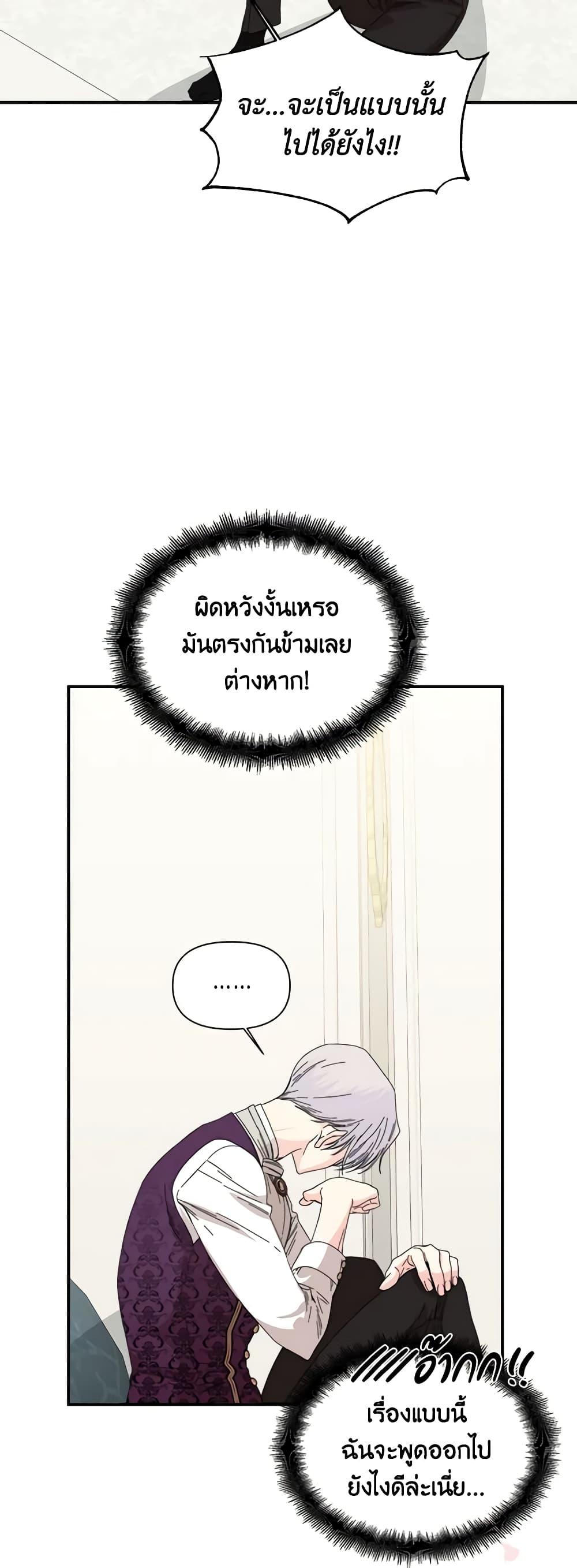 Manga-lc-com อ่านมังงะ อ่านการ์ตูน ออนไลน์ ฟรี The Villainess’s Days Are Numbered! ตอนที่ 1 2 3 4 5 6 7 8 9 10 11 12 13 14 ฟรี ไม่มีโฆษณา Manga-lc - อ่าน มังงะ อ่าน การ์ตูน ออนไลน์ อ่านมังงะ ฟรี