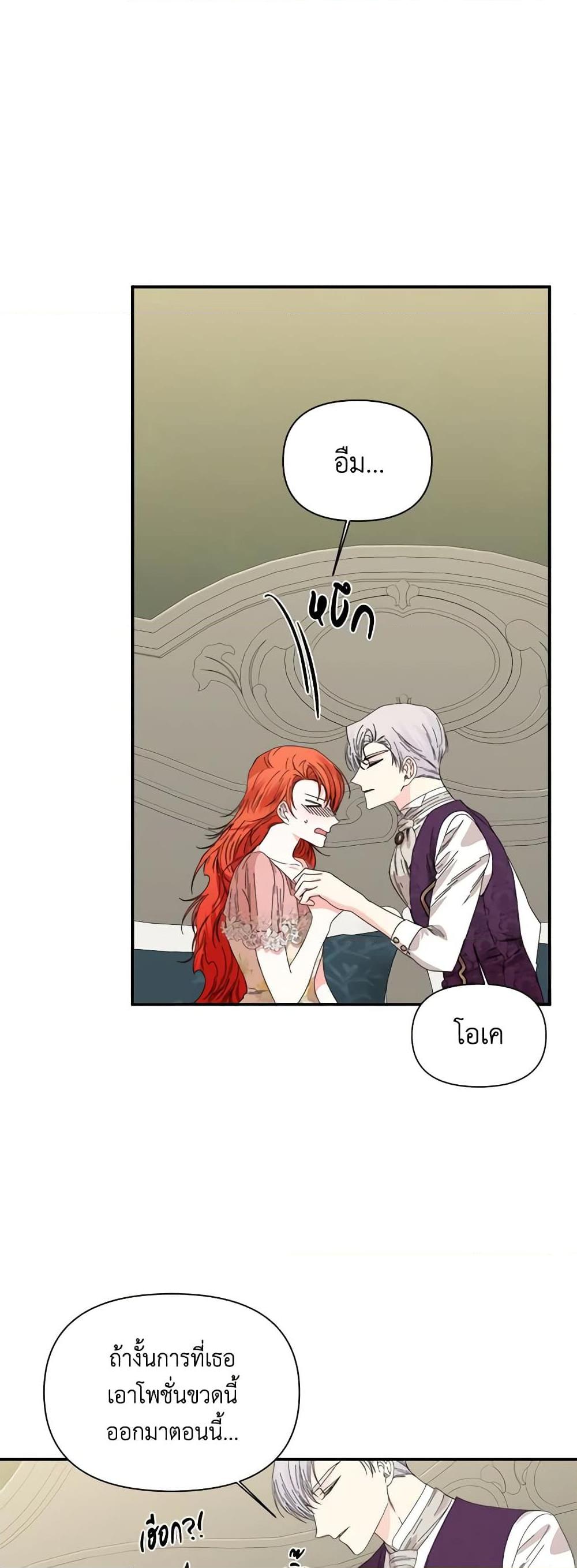 Manga-lc-com อ่านมังงะ อ่านการ์ตูน ออนไลน์ ฟรี The Villainess’s Days Are Numbered! ตอนที่ 1 2 3 4 5 6 7 8 9 10 11 12 13 14 ฟรี ไม่มีโฆษณา Manga-lc - อ่าน มังงะ อ่าน การ์ตูน ออนไลน์ อ่านมังงะ ฟรี