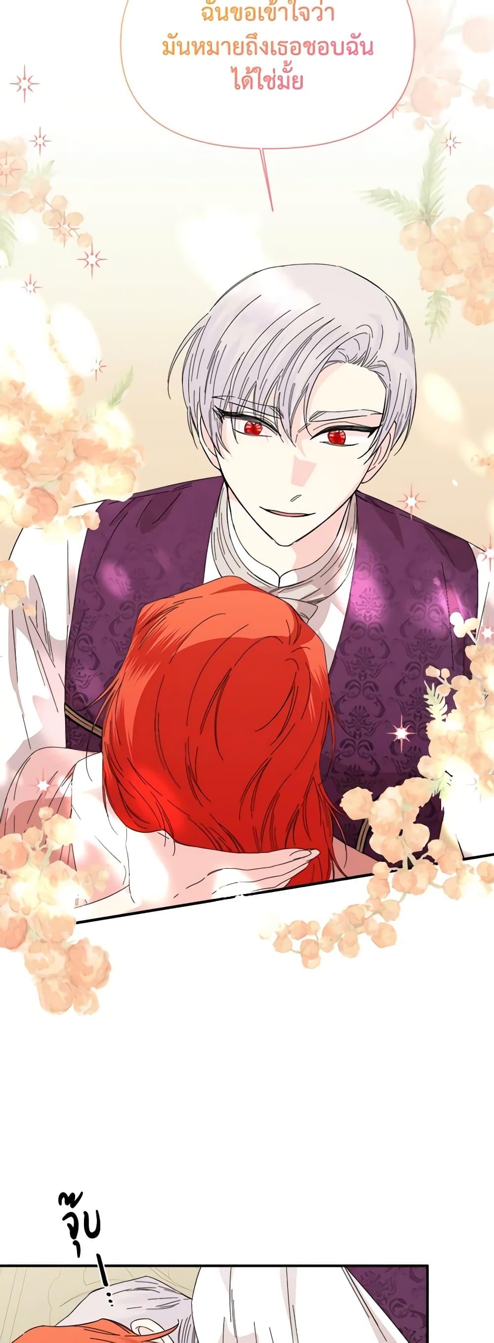 Manga-lc-com อ่านมังงะ อ่านการ์ตูน ออนไลน์ ฟรี The Villainess’s Days Are Numbered! ตอนที่ 1 2 3 4 5 6 7 8 9 10 11 12 13 14 ฟรี ไม่มีโฆษณา Manga-lc - อ่าน มังงะ อ่าน การ์ตูน ออนไลน์ อ่านมังงะ ฟรี
