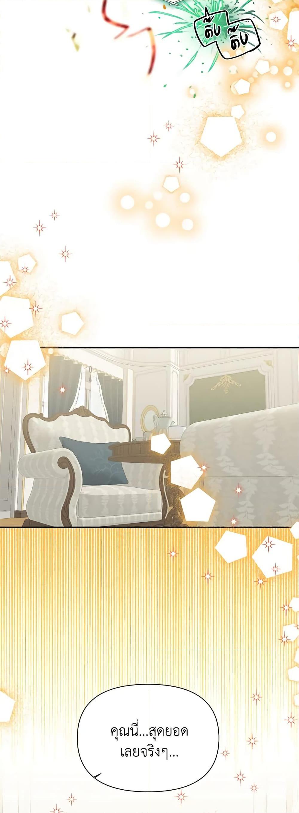 Manga-lc-com อ่านมังงะ อ่านการ์ตูน ออนไลน์ ฟรี The Villainess’s Days Are Numbered! ตอนที่ 1 2 3 4 5 6 7 8 9 10 11 12 13 14 ฟรี ไม่มีโฆษณา Manga-lc - อ่าน มังงะ อ่าน การ์ตูน ออนไลน์ อ่านมังงะ ฟรี