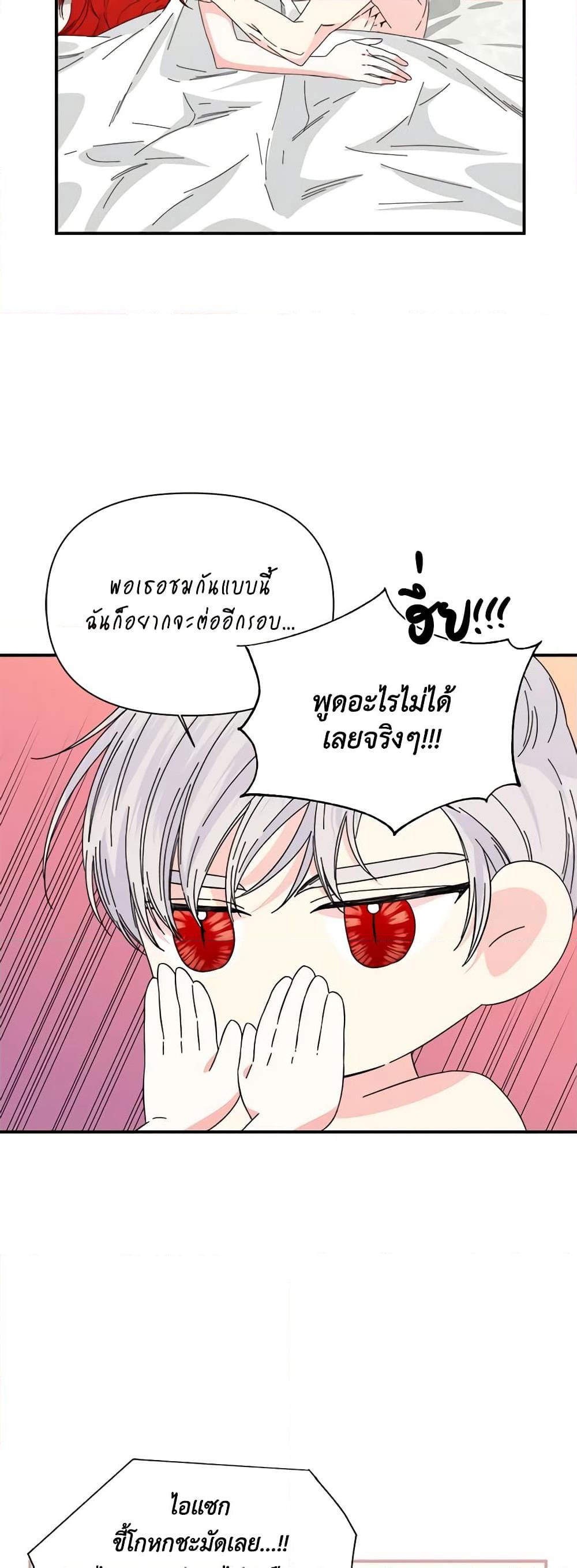 Manga-lc-com อ่านมังงะ อ่านการ์ตูน ออนไลน์ ฟรี The Villainess’s Days Are Numbered! ตอนที่ 1 2 3 4 5 6 7 8 9 10 11 12 13 14 ฟรี ไม่มีโฆษณา Manga-lc - อ่าน มังงะ อ่าน การ์ตูน ออนไลน์ อ่านมังงะ ฟรี