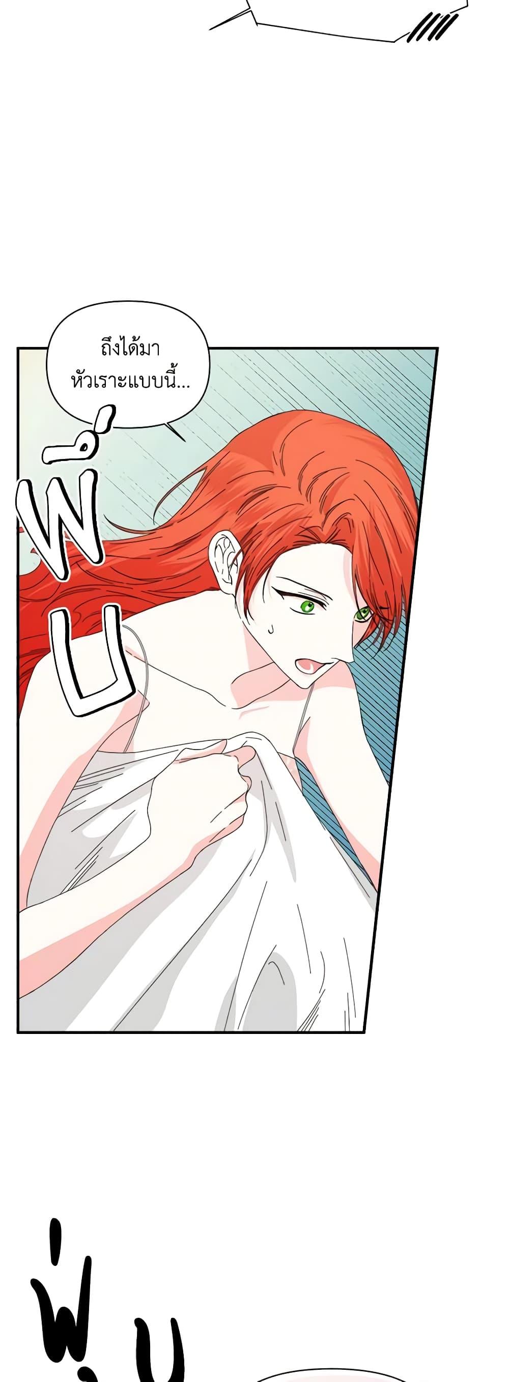 Manga-lc-com อ่านมังงะ อ่านการ์ตูน ออนไลน์ ฟรี The Villainess’s Days Are Numbered! ตอนที่ 1 2 3 4 5 6 7 8 9 10 11 12 13 14 ฟรี ไม่มีโฆษณา Manga-lc - อ่าน มังงะ อ่าน การ์ตูน ออนไลน์ อ่านมังงะ ฟรี