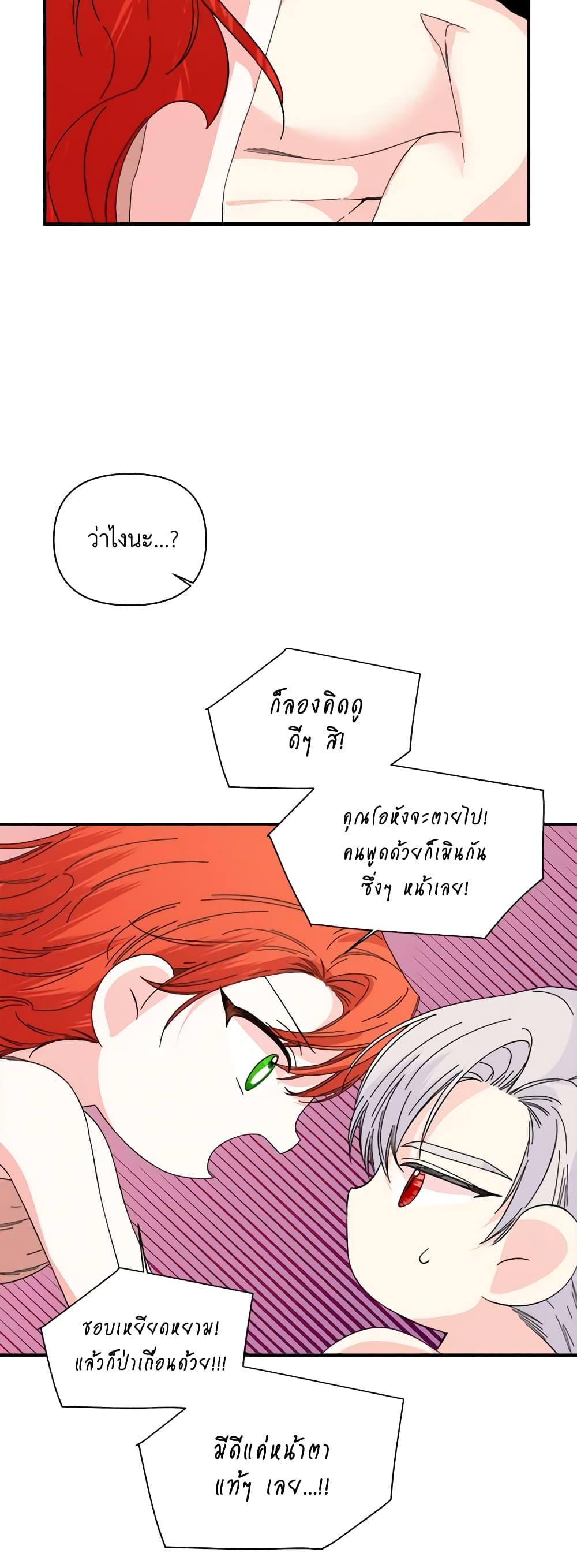 Manga-lc-com อ่านมังงะ อ่านการ์ตูน ออนไลน์ ฟรี The Villainess’s Days Are Numbered! ตอนที่ 1 2 3 4 5 6 7 8 9 10 11 12 13 14 ฟรี ไม่มีโฆษณา Manga-lc - อ่าน มังงะ อ่าน การ์ตูน ออนไลน์ อ่านมังงะ ฟรี