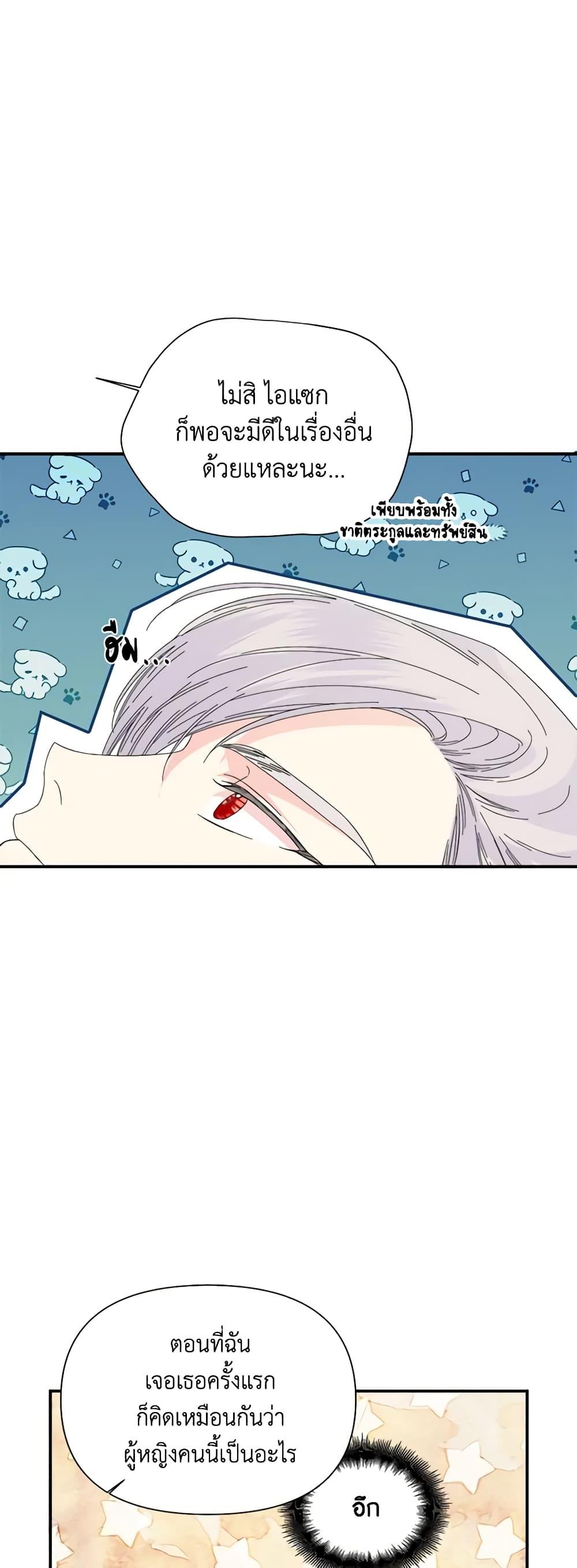Manga-lc-com อ่านมังงะ อ่านการ์ตูน ออนไลน์ ฟรี The Villainess’s Days Are Numbered! ตอนที่ 1 2 3 4 5 6 7 8 9 10 11 12 13 14 ฟรี ไม่มีโฆษณา Manga-lc - อ่าน มังงะ อ่าน การ์ตูน ออนไลน์ อ่านมังงะ ฟรี