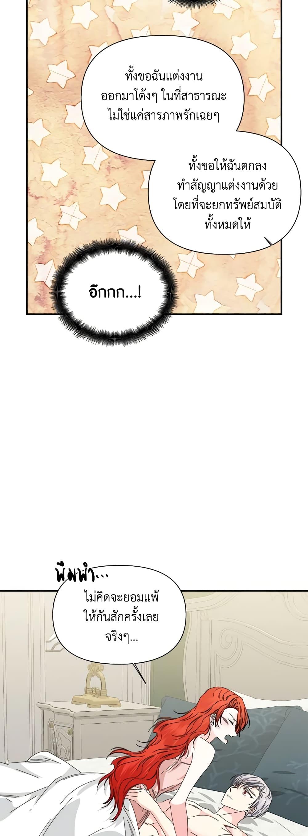 Manga-lc-com อ่านมังงะ อ่านการ์ตูน ออนไลน์ ฟรี The Villainess’s Days Are Numbered! ตอนที่ 1 2 3 4 5 6 7 8 9 10 11 12 13 14 ฟรี ไม่มีโฆษณา Manga-lc - อ่าน มังงะ อ่าน การ์ตูน ออนไลน์ อ่านมังงะ ฟรี