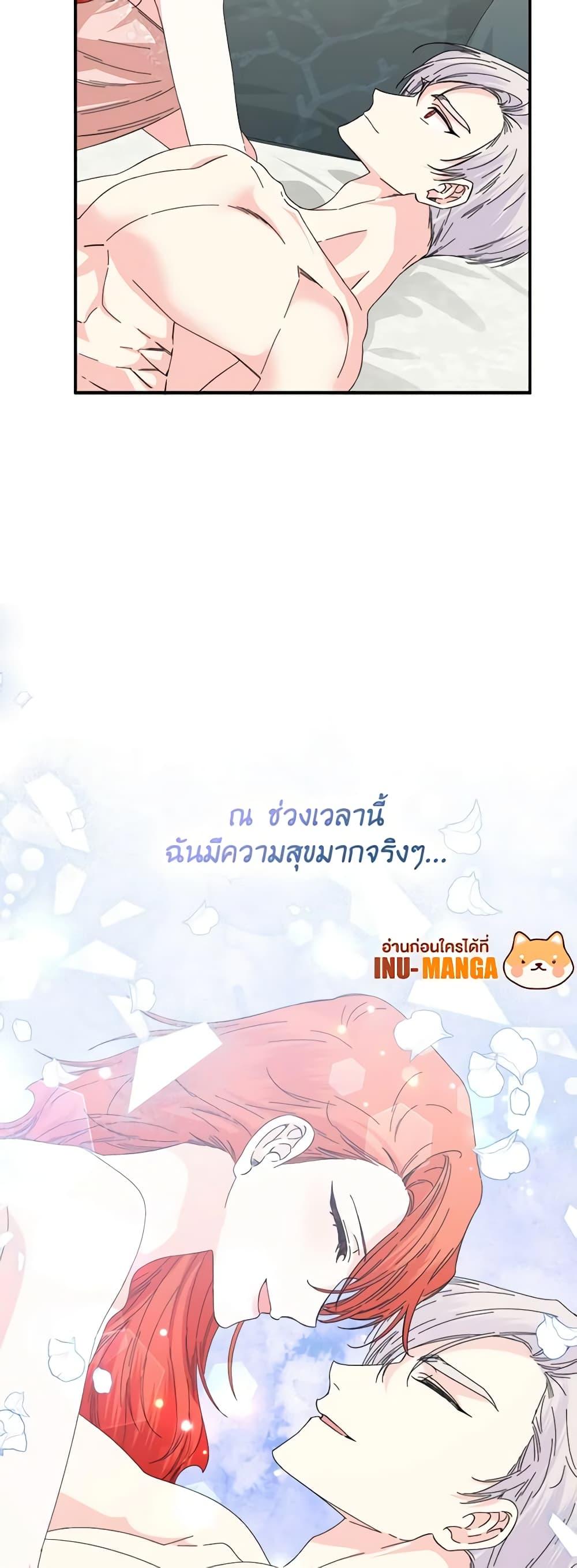 Manga-lc-com อ่านมังงะ อ่านการ์ตูน ออนไลน์ ฟรี The Villainess’s Days Are Numbered! ตอนที่ 1 2 3 4 5 6 7 8 9 10 11 12 13 14 ฟรี ไม่มีโฆษณา Manga-lc - อ่าน มังงะ อ่าน การ์ตูน ออนไลน์ อ่านมังงะ ฟรี