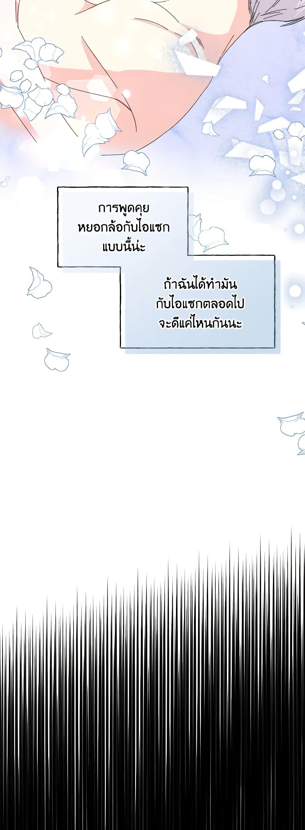 Manga-lc-com อ่านมังงะ อ่านการ์ตูน ออนไลน์ ฟรี The Villainess’s Days Are Numbered! ตอนที่ 1 2 3 4 5 6 7 8 9 10 11 12 13 14 ฟรี ไม่มีโฆษณา Manga-lc - อ่าน มังงะ อ่าน การ์ตูน ออนไลน์ อ่านมังงะ ฟรี