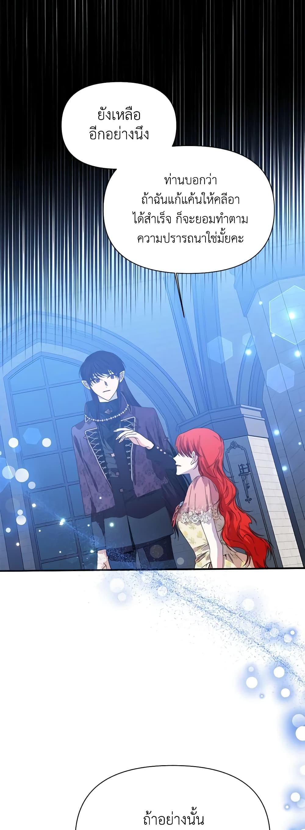 Manga-lc-com อ่านมังงะ อ่านการ์ตูน ออนไลน์ ฟรี The Villainess’s Days Are Numbered! ตอนที่ 1 2 3 4 5 6 7 8 9 10 11 12 13 14 ฟรี ไม่มีโฆษณา Manga-lc - อ่าน มังงะ อ่าน การ์ตูน ออนไลน์ อ่านมังงะ ฟรี