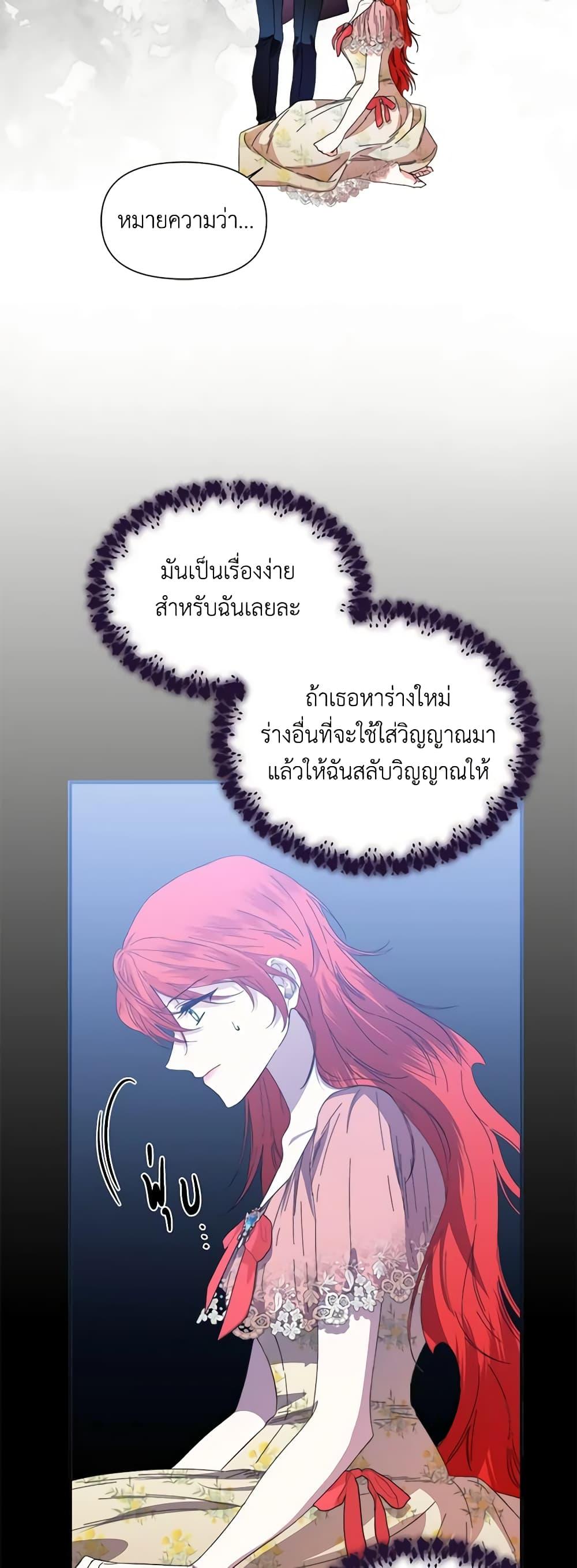 Manga-lc-com อ่านมังงะ อ่านการ์ตูน ออนไลน์ ฟรี The Villainess’s Days Are Numbered! ตอนที่ 1 2 3 4 5 6 7 8 9 10 11 12 13 14 ฟรี ไม่มีโฆษณา Manga-lc - อ่าน มังงะ อ่าน การ์ตูน ออนไลน์ อ่านมังงะ ฟรี