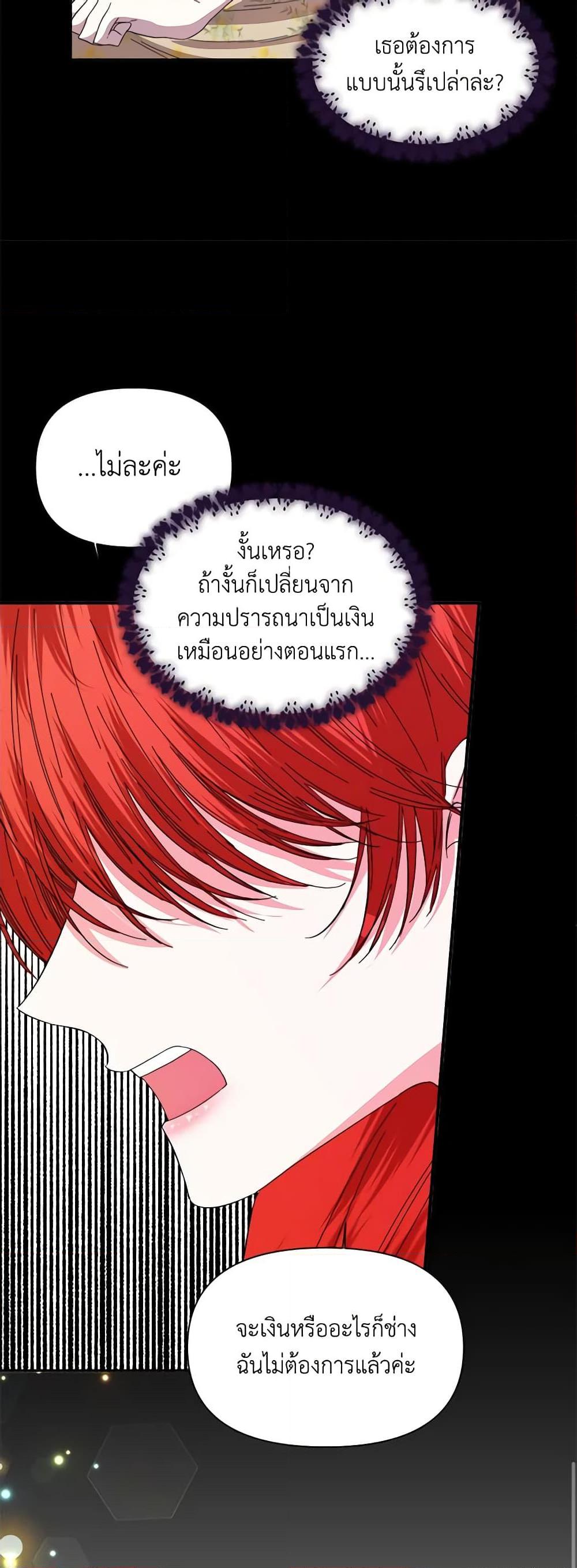 Manga-lc-com อ่านมังงะ อ่านการ์ตูน ออนไลน์ ฟรี The Villainess’s Days Are Numbered! ตอนที่ 1 2 3 4 5 6 7 8 9 10 11 12 13 14 ฟรี ไม่มีโฆษณา Manga-lc - อ่าน มังงะ อ่าน การ์ตูน ออนไลน์ อ่านมังงะ ฟรี