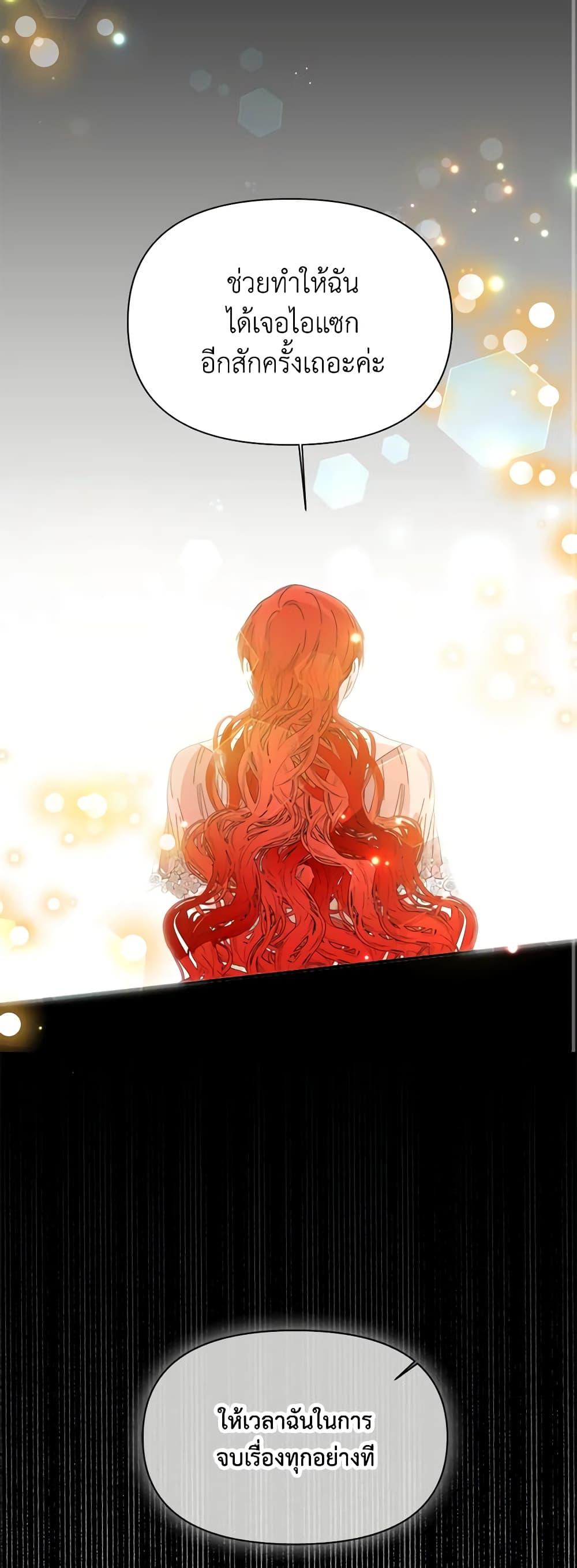 Manga-lc-com อ่านมังงะ อ่านการ์ตูน ออนไลน์ ฟรี The Villainess’s Days Are Numbered! ตอนที่ 1 2 3 4 5 6 7 8 9 10 11 12 13 14 ฟรี ไม่มีโฆษณา Manga-lc - อ่าน มังงะ อ่าน การ์ตูน ออนไลน์ อ่านมังงะ ฟรี