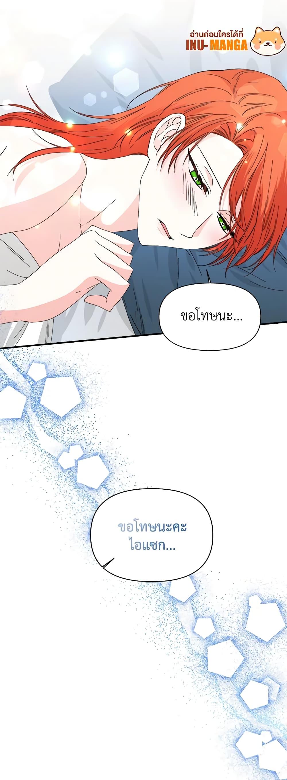 Manga-lc-com อ่านมังงะ อ่านการ์ตูน ออนไลน์ ฟรี The Villainess’s Days Are Numbered! ตอนที่ 1 2 3 4 5 6 7 8 9 10 11 12 13 14 ฟรี ไม่มีโฆษณา Manga-lc - อ่าน มังงะ อ่าน การ์ตูน ออนไลน์ อ่านมังงะ ฟรี