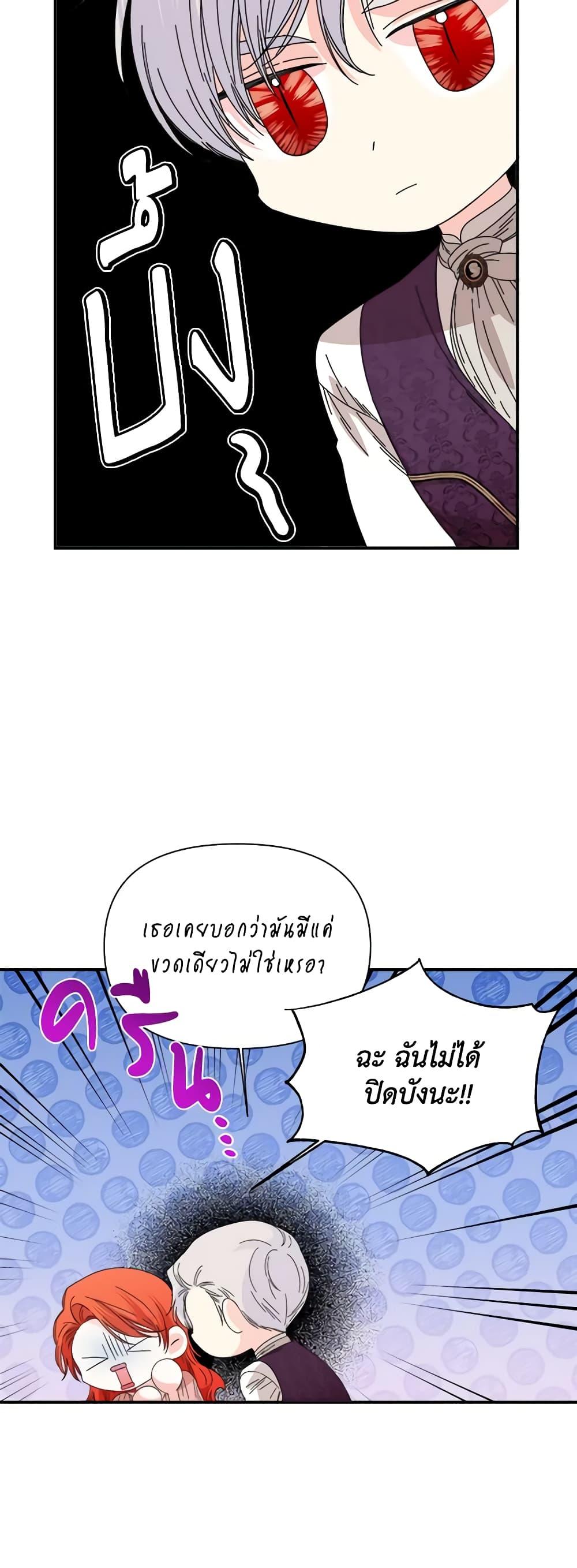 Manga-lc-com อ่านมังงะ อ่านการ์ตูน ออนไลน์ ฟรี The Villainess’s Days Are Numbered! ตอนที่ 1 2 3 4 5 6 7 8 9 10 11 12 13 14 ฟรี ไม่มีโฆษณา Manga-lc - อ่าน มังงะ อ่าน การ์ตูน ออนไลน์ อ่านมังงะ ฟรี
