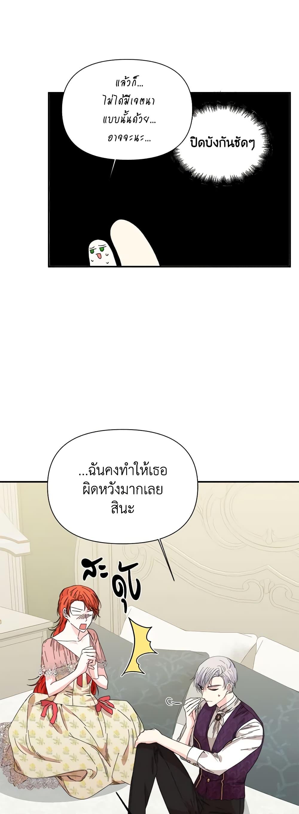 Manga-lc-com อ่านมังงะ อ่านการ์ตูน ออนไลน์ ฟรี The Villainess’s Days Are Numbered! ตอนที่ 1 2 3 4 5 6 7 8 9 10 11 12 13 14 ฟรี ไม่มีโฆษณา Manga-lc - อ่าน มังงะ อ่าน การ์ตูน ออนไลน์ อ่านมังงะ ฟรี
