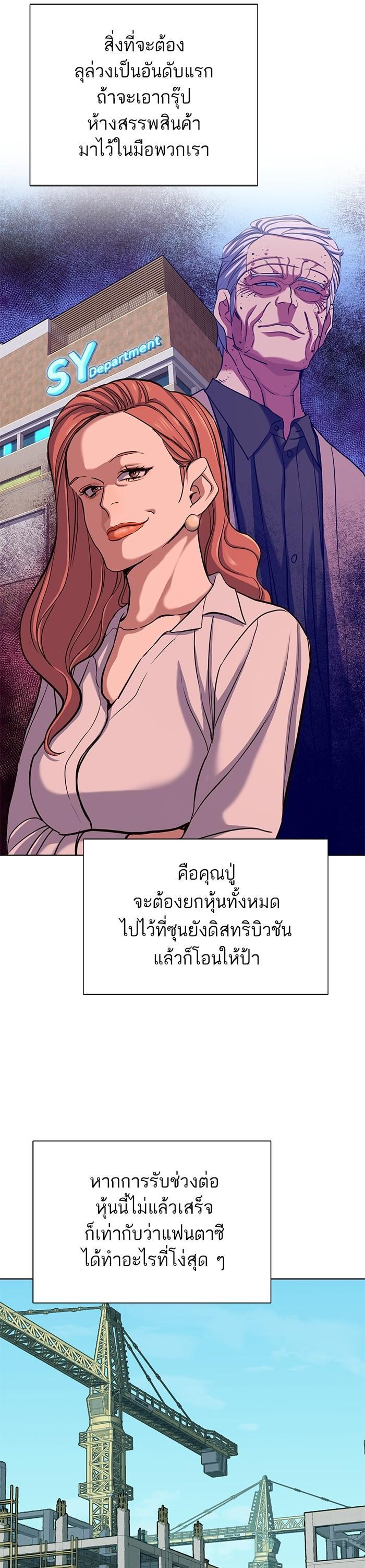 Manga-lc-com อ่านมังงะ อ่านการ์ตูน ออนไลน์ ฟรี Reborn Rich ตอนที่ 1 2 3 4 5 6 7 8 9 10 11 12 13 14 ฟรี ไม่มีโฆษณา Manga-lc - อ่าน มังงะ อ่าน การ์ตูน ออนไลน์ อ่านมังงะ ฟรี