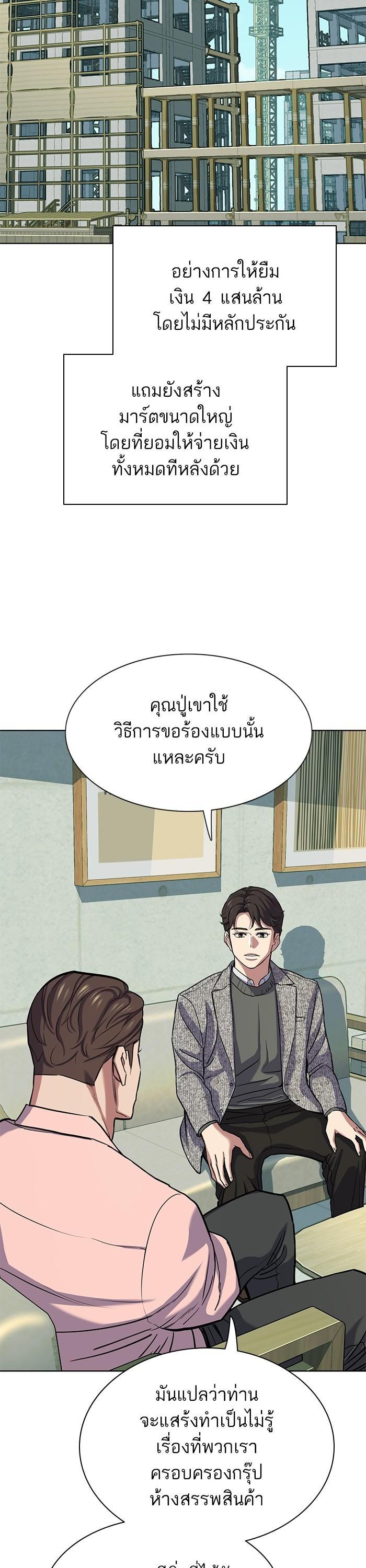 Manga-lc-com อ่านมังงะ อ่านการ์ตูน ออนไลน์ ฟรี Reborn Rich ตอนที่ 1 2 3 4 5 6 7 8 9 10 11 12 13 14 ฟรี ไม่มีโฆษณา Manga-lc - อ่าน มังงะ อ่าน การ์ตูน ออนไลน์ อ่านมังงะ ฟรี