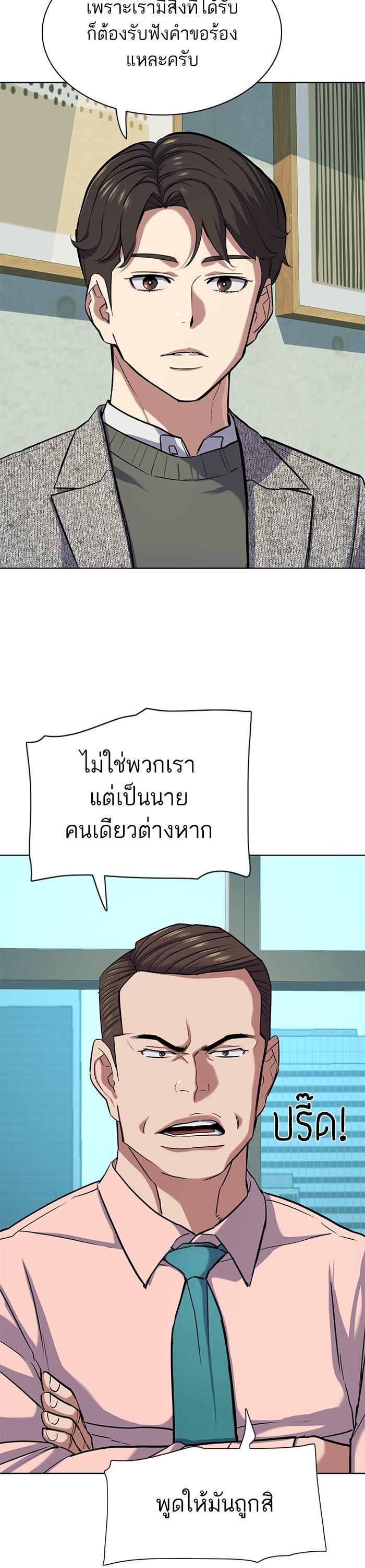 Manga-lc-com อ่านมังงะ อ่านการ์ตูน ออนไลน์ ฟรี Reborn Rich ตอนที่ 1 2 3 4 5 6 7 8 9 10 11 12 13 14 ฟรี ไม่มีโฆษณา Manga-lc - อ่าน มังงะ อ่าน การ์ตูน ออนไลน์ อ่านมังงะ ฟรี