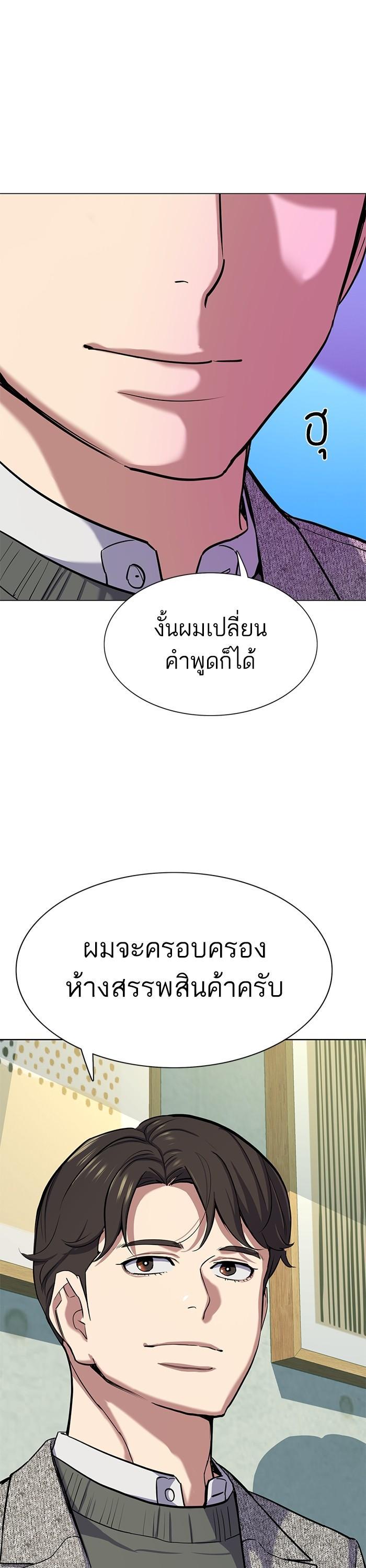 Manga-lc-com อ่านมังงะ อ่านการ์ตูน ออนไลน์ ฟรี Reborn Rich ตอนที่ 1 2 3 4 5 6 7 8 9 10 11 12 13 14 ฟรี ไม่มีโฆษณา Manga-lc - อ่าน มังงะ อ่าน การ์ตูน ออนไลน์ อ่านมังงะ ฟรี