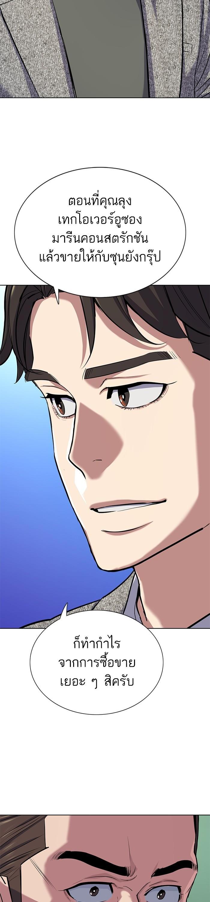 Manga-lc-com อ่านมังงะ อ่านการ์ตูน ออนไลน์ ฟรี Reborn Rich ตอนที่ 1 2 3 4 5 6 7 8 9 10 11 12 13 14 ฟรี ไม่มีโฆษณา Manga-lc - อ่าน มังงะ อ่าน การ์ตูน ออนไลน์ อ่านมังงะ ฟรี