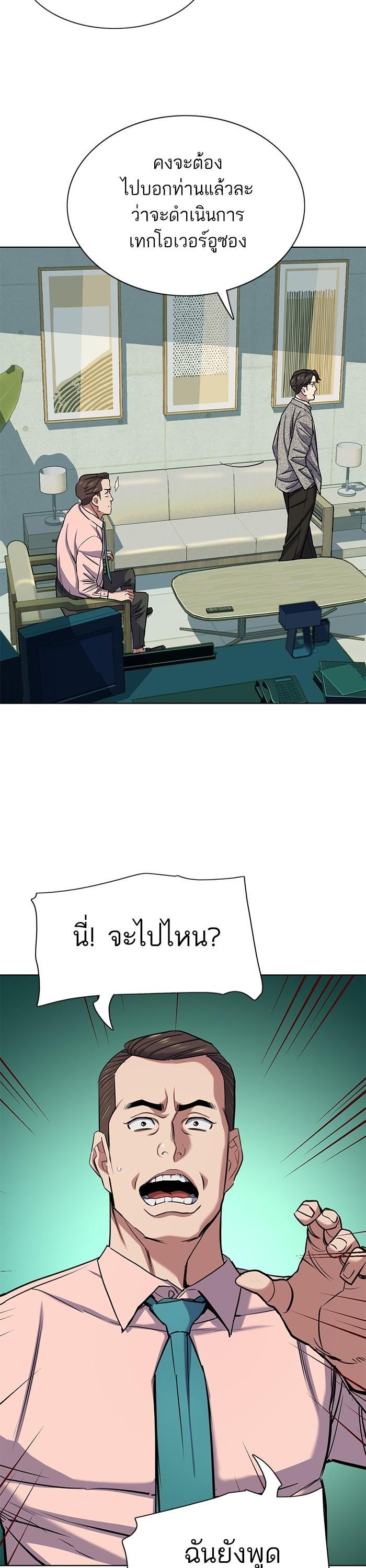 Manga-lc-com อ่านมังงะ อ่านการ์ตูน ออนไลน์ ฟรี Reborn Rich ตอนที่ 1 2 3 4 5 6 7 8 9 10 11 12 13 14 ฟรี ไม่มีโฆษณา Manga-lc - อ่าน มังงะ อ่าน การ์ตูน ออนไลน์ อ่านมังงะ ฟรี