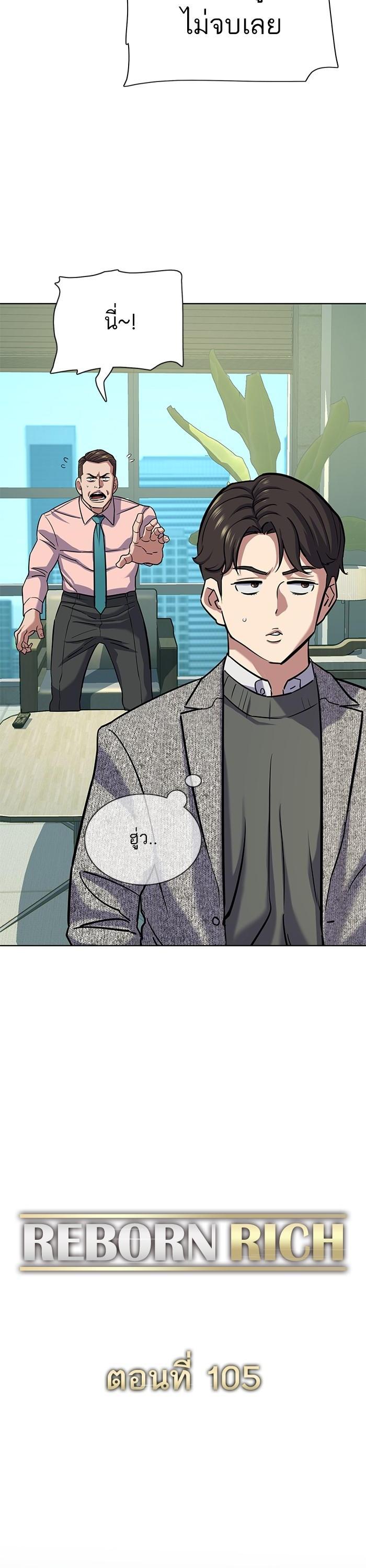 Manga-lc-com อ่านมังงะ อ่านการ์ตูน ออนไลน์ ฟรี Reborn Rich ตอนที่ 1 2 3 4 5 6 7 8 9 10 11 12 13 14 ฟรี ไม่มีโฆษณา Manga-lc - อ่าน มังงะ อ่าน การ์ตูน ออนไลน์ อ่านมังงะ ฟรี