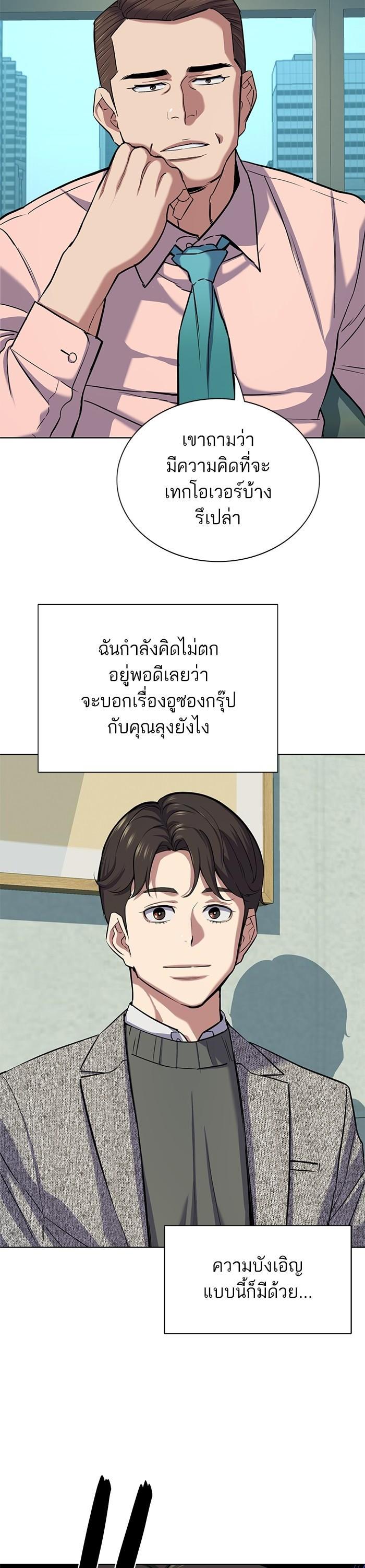 Manga-lc-com อ่านมังงะ อ่านการ์ตูน ออนไลน์ ฟรี Reborn Rich ตอนที่ 1 2 3 4 5 6 7 8 9 10 11 12 13 14 ฟรี ไม่มีโฆษณา Manga-lc - อ่าน มังงะ อ่าน การ์ตูน ออนไลน์ อ่านมังงะ ฟรี
