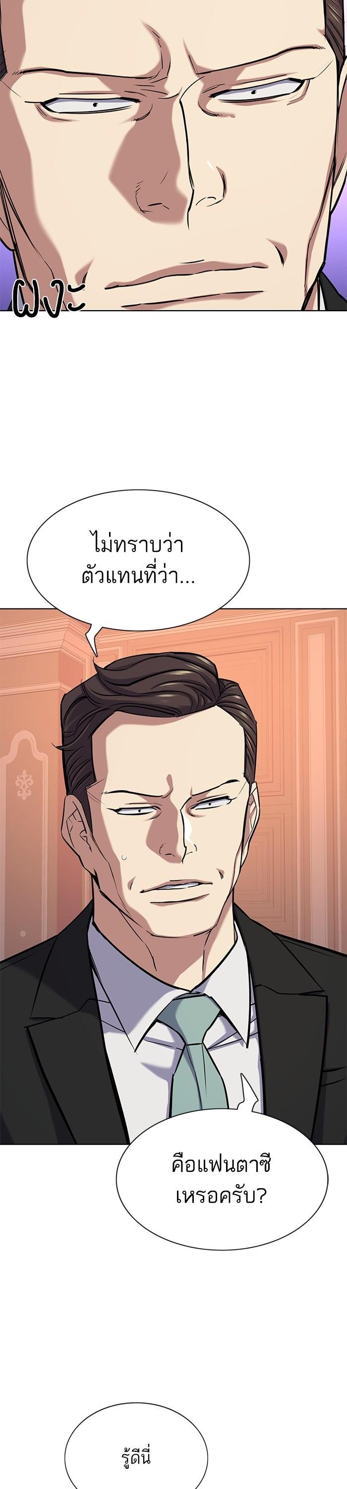 Manga-lc-com อ่านมังงะ อ่านการ์ตูน ออนไลน์ ฟรี Reborn Rich ตอนที่ 1 2 3 4 5 6 7 8 9 10 11 12 13 14 ฟรี ไม่มีโฆษณา Manga-lc - อ่าน มังงะ อ่าน การ์ตูน ออนไลน์ อ่านมังงะ ฟรี