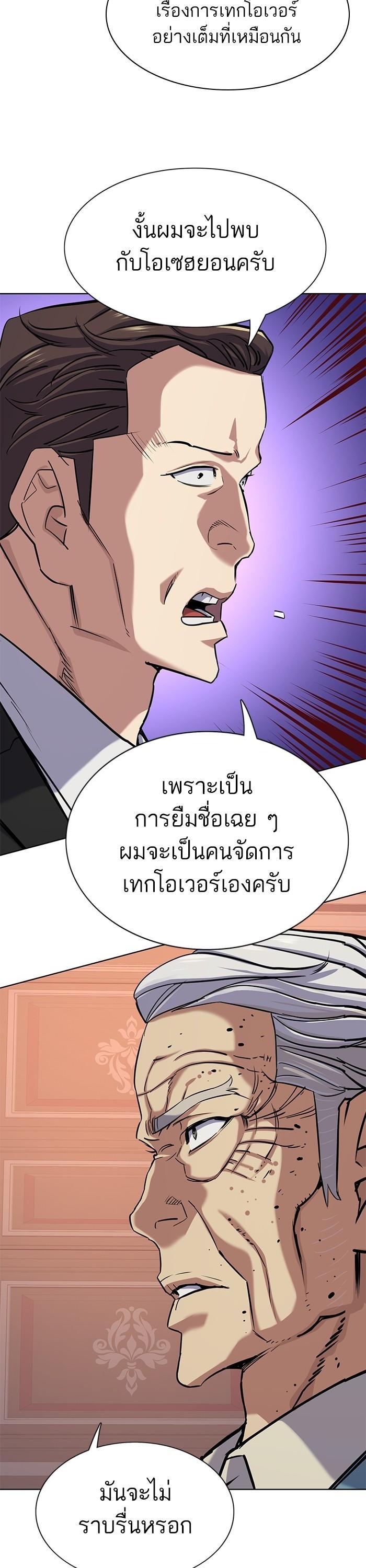 Manga-lc-com อ่านมังงะ อ่านการ์ตูน ออนไลน์ ฟรี Reborn Rich ตอนที่ 1 2 3 4 5 6 7 8 9 10 11 12 13 14 ฟรี ไม่มีโฆษณา Manga-lc - อ่าน มังงะ อ่าน การ์ตูน ออนไลน์ อ่านมังงะ ฟรี