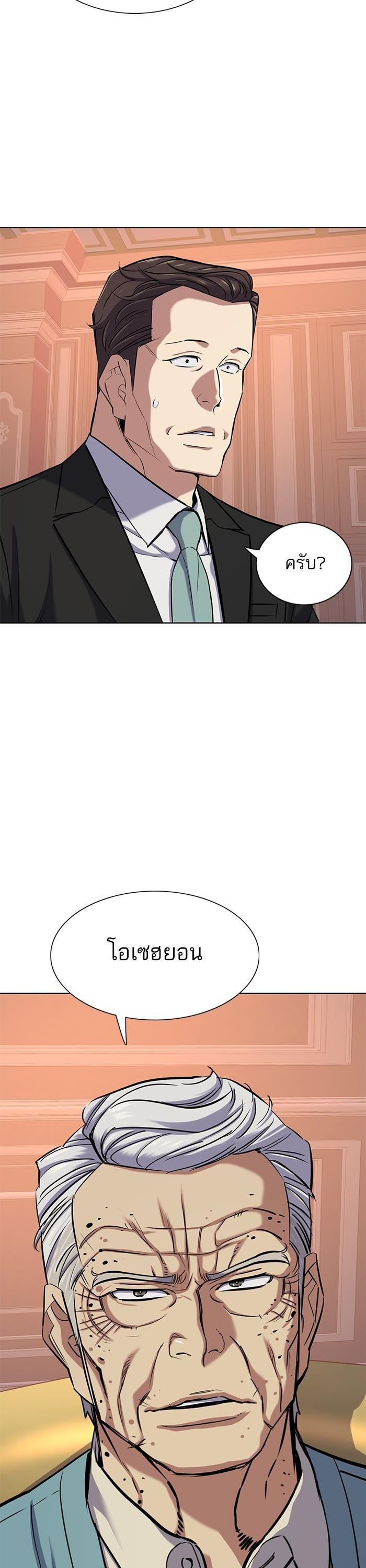 Manga-lc-com อ่านมังงะ อ่านการ์ตูน ออนไลน์ ฟรี Reborn Rich ตอนที่ 1 2 3 4 5 6 7 8 9 10 11 12 13 14 ฟรี ไม่มีโฆษณา Manga-lc - อ่าน มังงะ อ่าน การ์ตูน ออนไลน์ อ่านมังงะ ฟรี