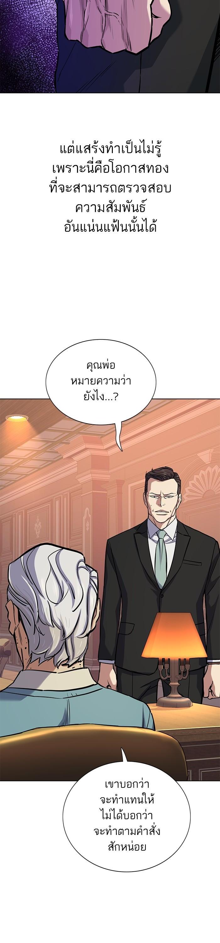 Manga-lc-com อ่านมังงะ อ่านการ์ตูน ออนไลน์ ฟรี Reborn Rich ตอนที่ 1 2 3 4 5 6 7 8 9 10 11 12 13 14 ฟรี ไม่มีโฆษณา Manga-lc - อ่าน มังงะ อ่าน การ์ตูน ออนไลน์ อ่านมังงะ ฟรี