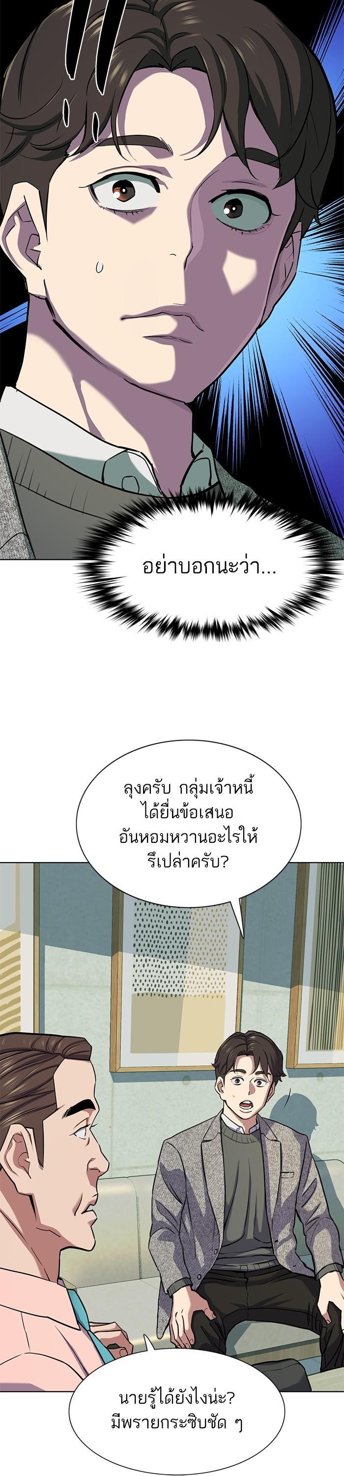 Manga-lc-com อ่านมังงะ อ่านการ์ตูน ออนไลน์ ฟรี Reborn Rich ตอนที่ 1 2 3 4 5 6 7 8 9 10 11 12 13 14 ฟรี ไม่มีโฆษณา Manga-lc - อ่าน มังงะ อ่าน การ์ตูน ออนไลน์ อ่านมังงะ ฟรี