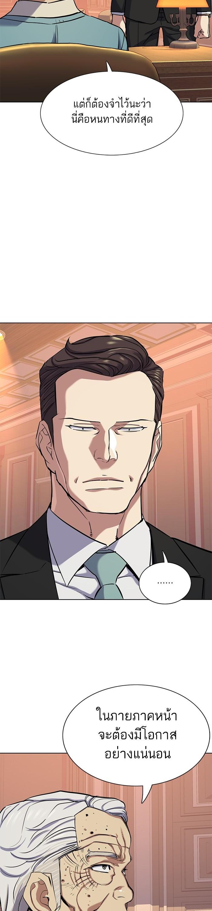 Manga-lc-com อ่านมังงะ อ่านการ์ตูน ออนไลน์ ฟรี Reborn Rich ตอนที่ 1 2 3 4 5 6 7 8 9 10 11 12 13 14 ฟรี ไม่มีโฆษณา Manga-lc - อ่าน มังงะ อ่าน การ์ตูน ออนไลน์ อ่านมังงะ ฟรี