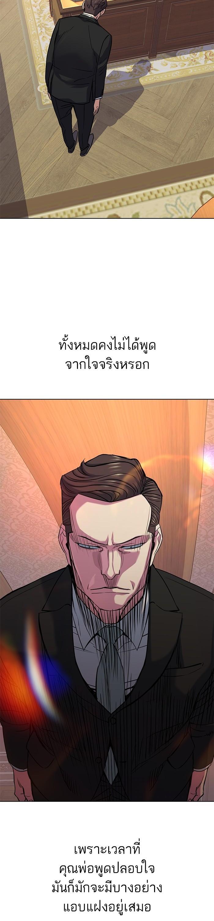 Manga-lc-com อ่านมังงะ อ่านการ์ตูน ออนไลน์ ฟรี Reborn Rich ตอนที่ 1 2 3 4 5 6 7 8 9 10 11 12 13 14 ฟรี ไม่มีโฆษณา Manga-lc - อ่าน มังงะ อ่าน การ์ตูน ออนไลน์ อ่านมังงะ ฟรี