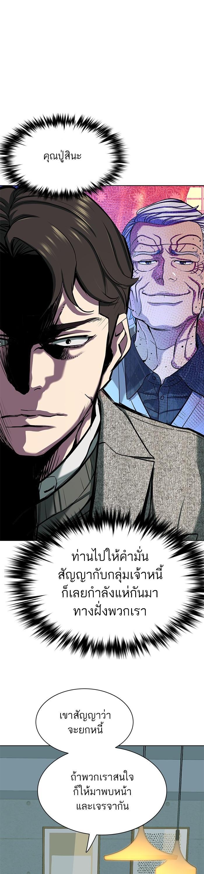 Manga-lc-com อ่านมังงะ อ่านการ์ตูน ออนไลน์ ฟรี Reborn Rich ตอนที่ 1 2 3 4 5 6 7 8 9 10 11 12 13 14 ฟรี ไม่มีโฆษณา Manga-lc - อ่าน มังงะ อ่าน การ์ตูน ออนไลน์ อ่านมังงะ ฟรี