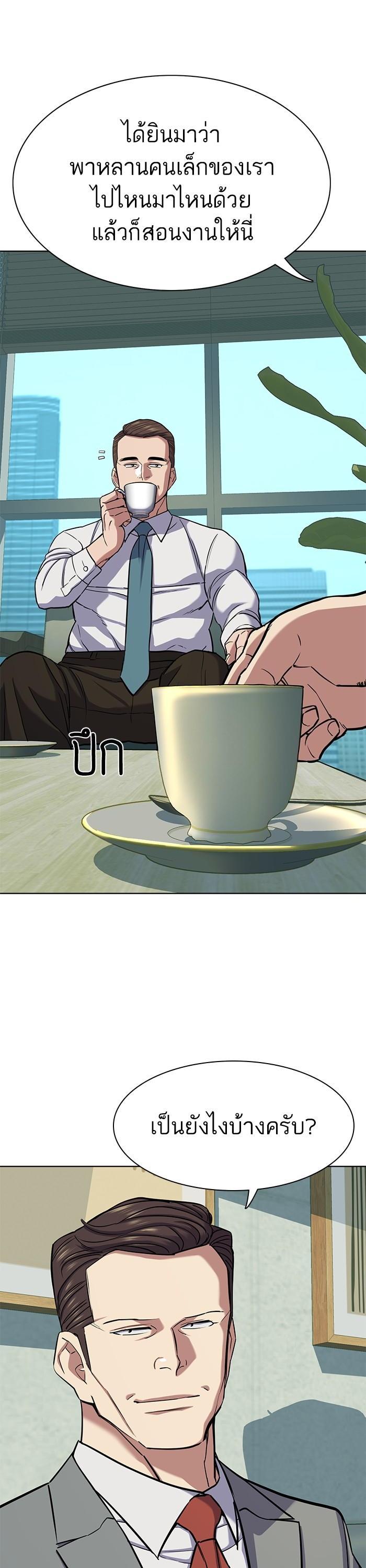 Manga-lc-com อ่านมังงะ อ่านการ์ตูน ออนไลน์ ฟรี Reborn Rich ตอนที่ 1 2 3 4 5 6 7 8 9 10 11 12 13 14 ฟรี ไม่มีโฆษณา Manga-lc - อ่าน มังงะ อ่าน การ์ตูน ออนไลน์ อ่านมังงะ ฟรี