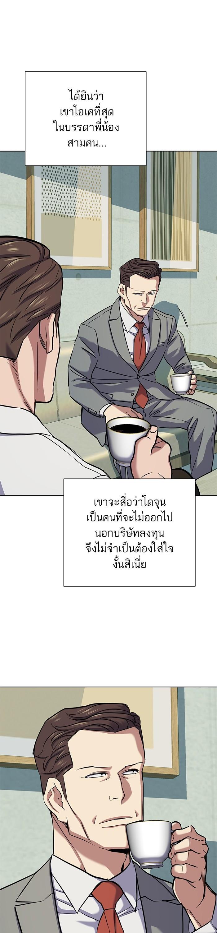 Manga-lc-com อ่านมังงะ อ่านการ์ตูน ออนไลน์ ฟรี Reborn Rich ตอนที่ 1 2 3 4 5 6 7 8 9 10 11 12 13 14 ฟรี ไม่มีโฆษณา Manga-lc - อ่าน มังงะ อ่าน การ์ตูน ออนไลน์ อ่านมังงะ ฟรี