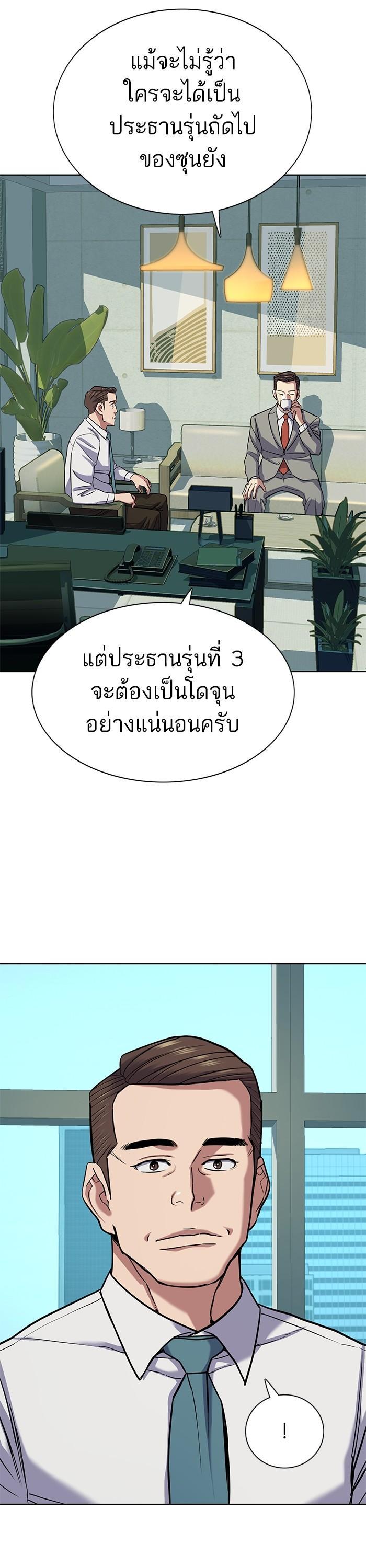 Manga-lc-com อ่านมังงะ อ่านการ์ตูน ออนไลน์ ฟรี Reborn Rich ตอนที่ 1 2 3 4 5 6 7 8 9 10 11 12 13 14 ฟรี ไม่มีโฆษณา Manga-lc - อ่าน มังงะ อ่าน การ์ตูน ออนไลน์ อ่านมังงะ ฟรี