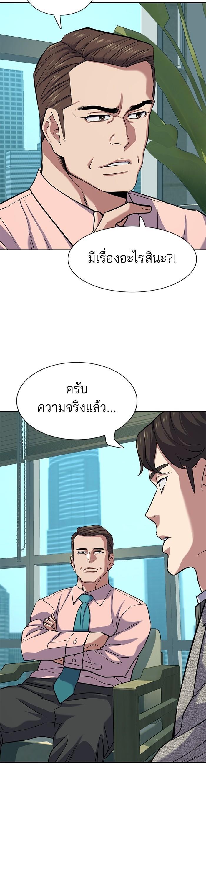 Manga-lc-com อ่านมังงะ อ่านการ์ตูน ออนไลน์ ฟรี Reborn Rich ตอนที่ 1 2 3 4 5 6 7 8 9 10 11 12 13 14 ฟรี ไม่มีโฆษณา Manga-lc - อ่าน มังงะ อ่าน การ์ตูน ออนไลน์ อ่านมังงะ ฟรี