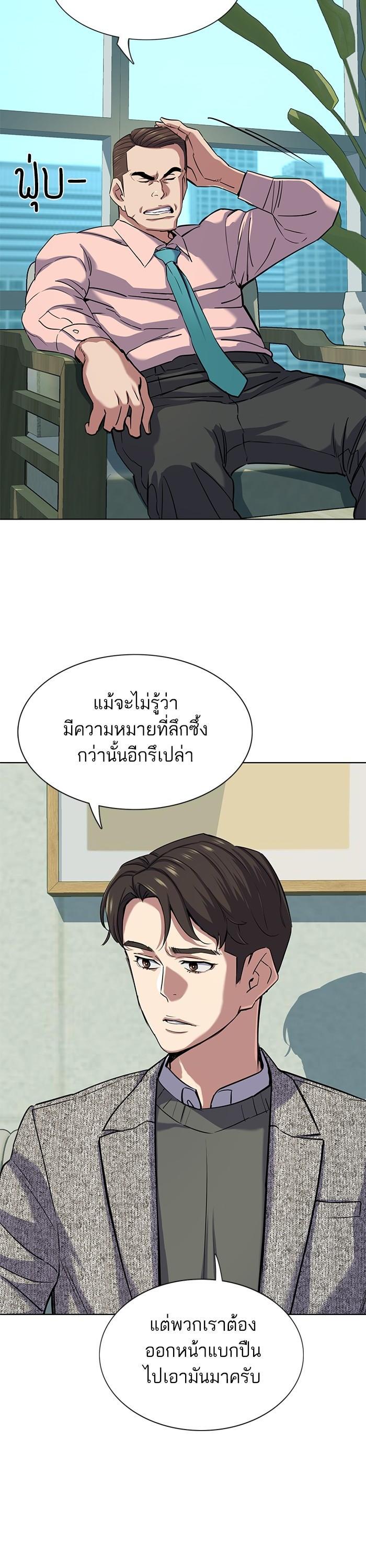 Manga-lc-com อ่านมังงะ อ่านการ์ตูน ออนไลน์ ฟรี Reborn Rich ตอนที่ 1 2 3 4 5 6 7 8 9 10 11 12 13 14 ฟรี ไม่มีโฆษณา Manga-lc - อ่าน มังงะ อ่าน การ์ตูน ออนไลน์ อ่านมังงะ ฟรี