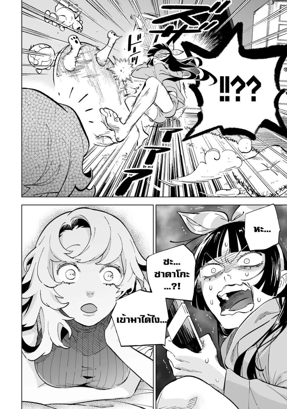 Manga-lc-com อ่านมังงะ อ่านการ์ตูน ออนไลน์ ฟรี Wicked Spot ตอนที่ 1 2 3 4 5 6 7 8 9 10 11 12 13 14 ฟรี ไม่มีโฆษณา Manga-lc - อ่าน มังงะ อ่าน การ์ตูน ออนไลน์ อ่านมังงะ ฟรี