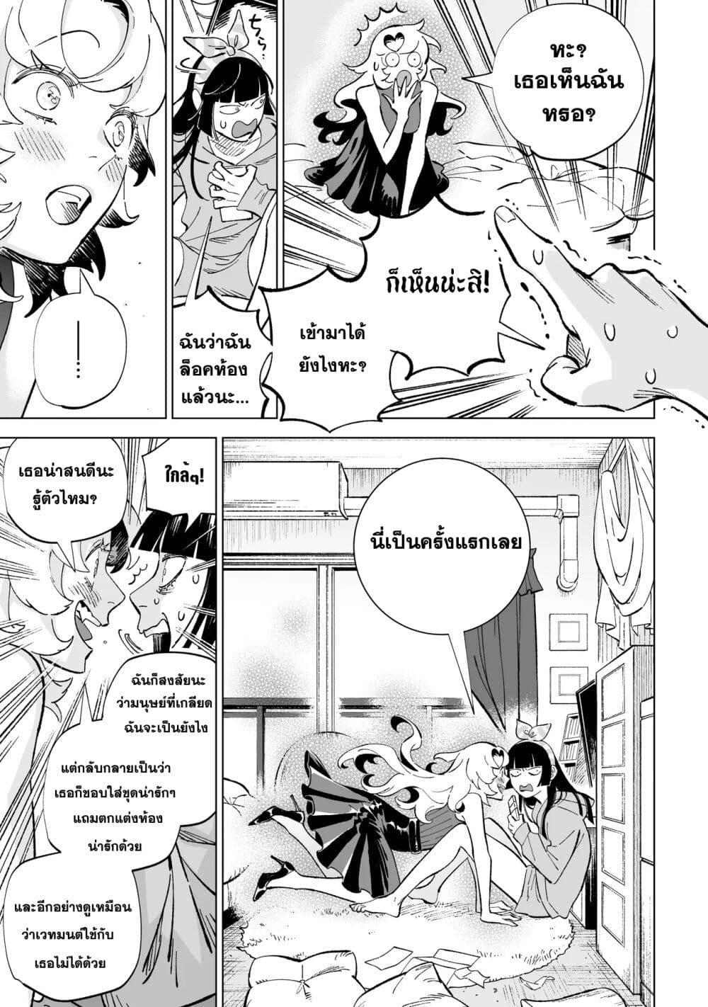 Manga-lc-com อ่านมังงะ อ่านการ์ตูน ออนไลน์ ฟรี Wicked Spot ตอนที่ 1 2 3 4 5 6 7 8 9 10 11 12 13 14 ฟรี ไม่มีโฆษณา Manga-lc - อ่าน มังงะ อ่าน การ์ตูน ออนไลน์ อ่านมังงะ ฟรี
