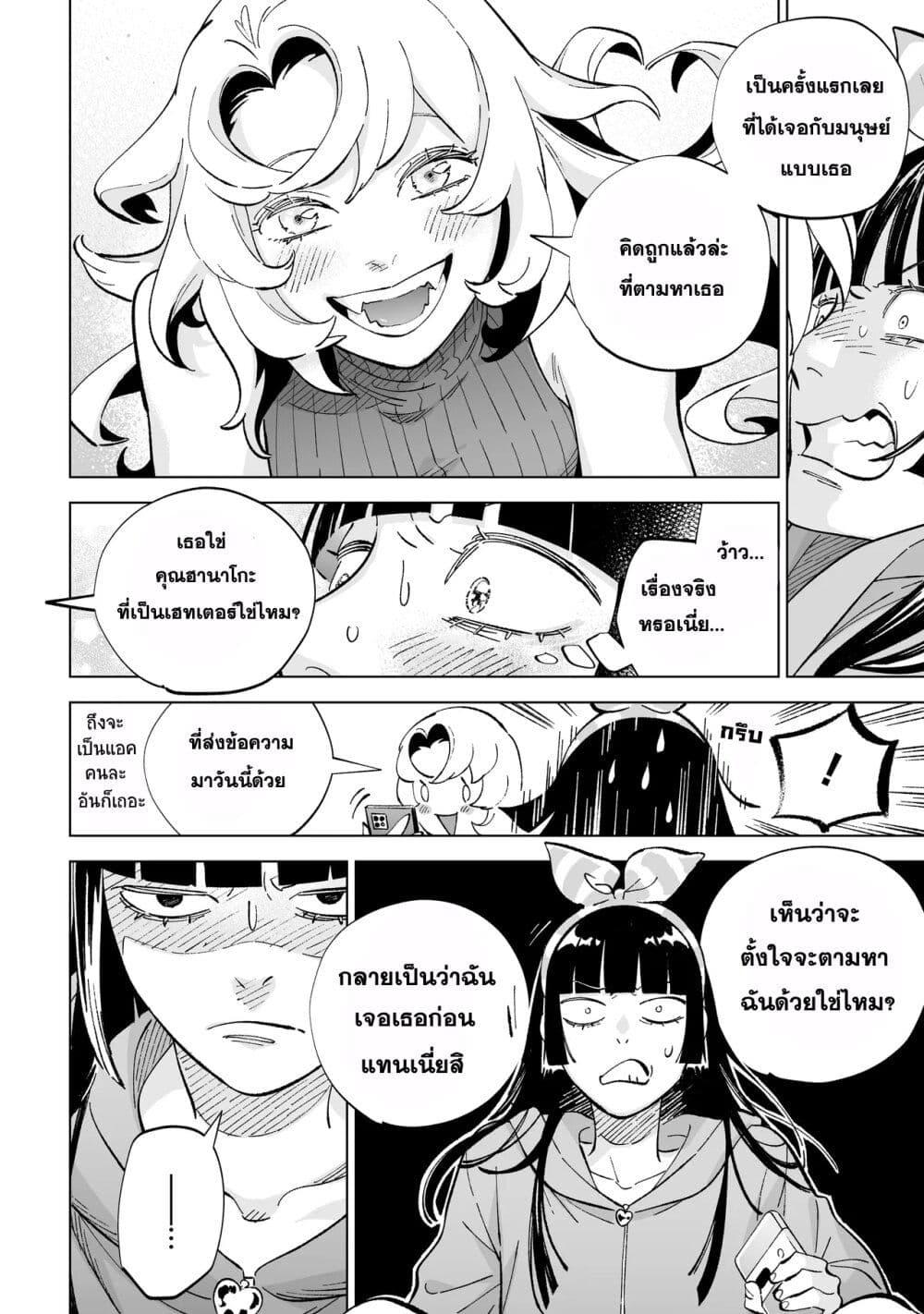 Manga-lc-com อ่านมังงะ อ่านการ์ตูน ออนไลน์ ฟรี Wicked Spot ตอนที่ 1 2 3 4 5 6 7 8 9 10 11 12 13 14 ฟรี ไม่มีโฆษณา Manga-lc - อ่าน มังงะ อ่าน การ์ตูน ออนไลน์ อ่านมังงะ ฟรี