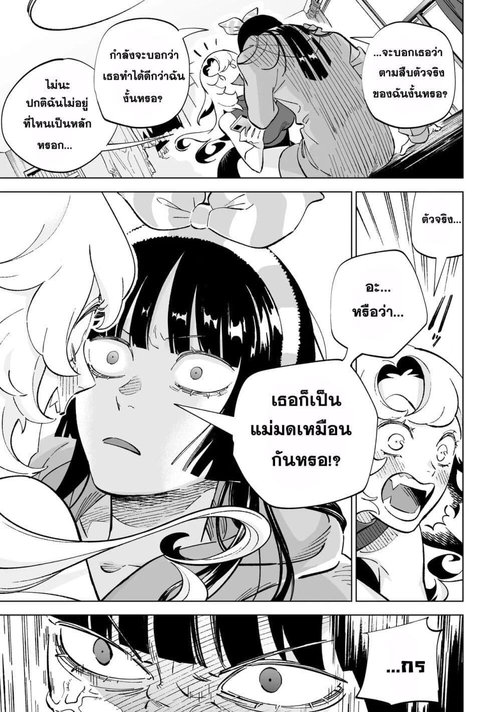 Manga-lc-com อ่านมังงะ อ่านการ์ตูน ออนไลน์ ฟรี Wicked Spot ตอนที่ 1 2 3 4 5 6 7 8 9 10 11 12 13 14 ฟรี ไม่มีโฆษณา Manga-lc - อ่าน มังงะ อ่าน การ์ตูน ออนไลน์ อ่านมังงะ ฟรี
