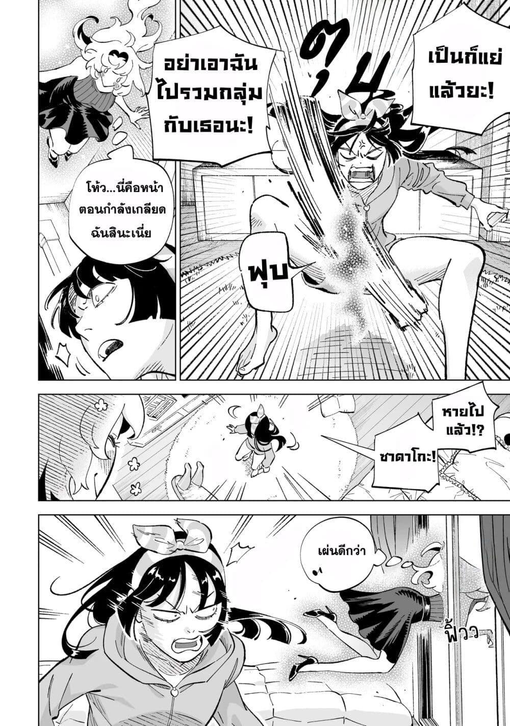 Manga-lc-com อ่านมังงะ อ่านการ์ตูน ออนไลน์ ฟรี Wicked Spot ตอนที่ 1 2 3 4 5 6 7 8 9 10 11 12 13 14 ฟรี ไม่มีโฆษณา Manga-lc - อ่าน มังงะ อ่าน การ์ตูน ออนไลน์ อ่านมังงะ ฟรี