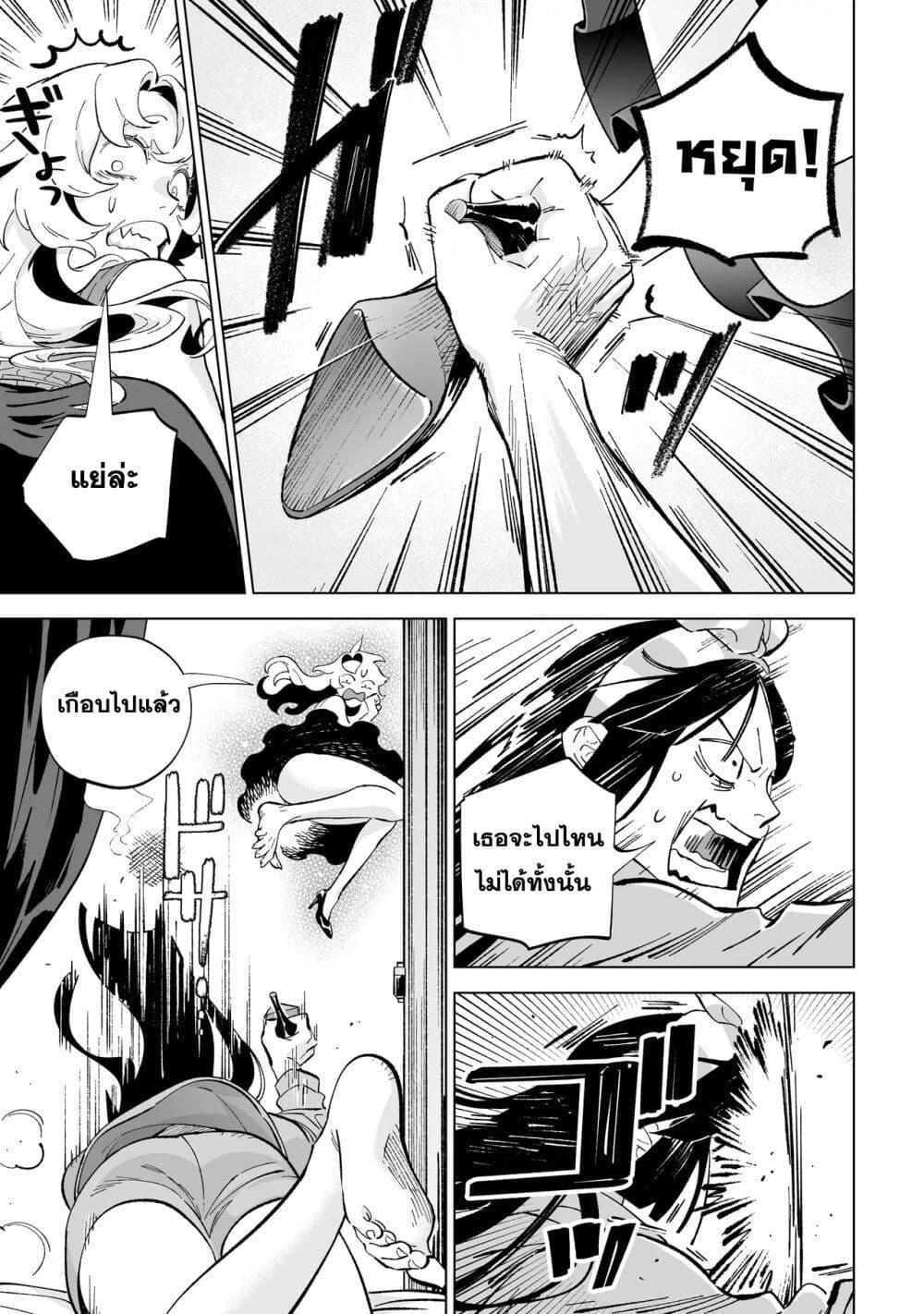 Manga-lc-com อ่านมังงะ อ่านการ์ตูน ออนไลน์ ฟรี Wicked Spot ตอนที่ 1 2 3 4 5 6 7 8 9 10 11 12 13 14 ฟรี ไม่มีโฆษณา Manga-lc - อ่าน มังงะ อ่าน การ์ตูน ออนไลน์ อ่านมังงะ ฟรี